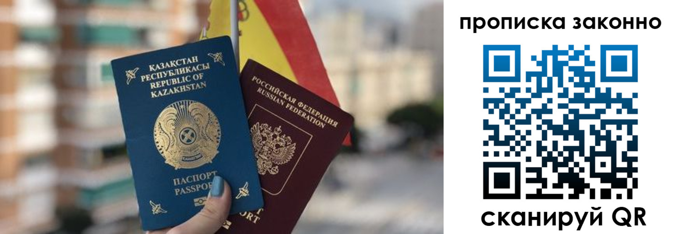 временная регистрация адрес в Кашире