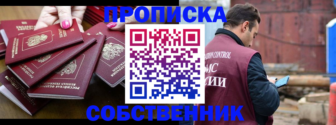 регистрация для дет. сада в Кашире