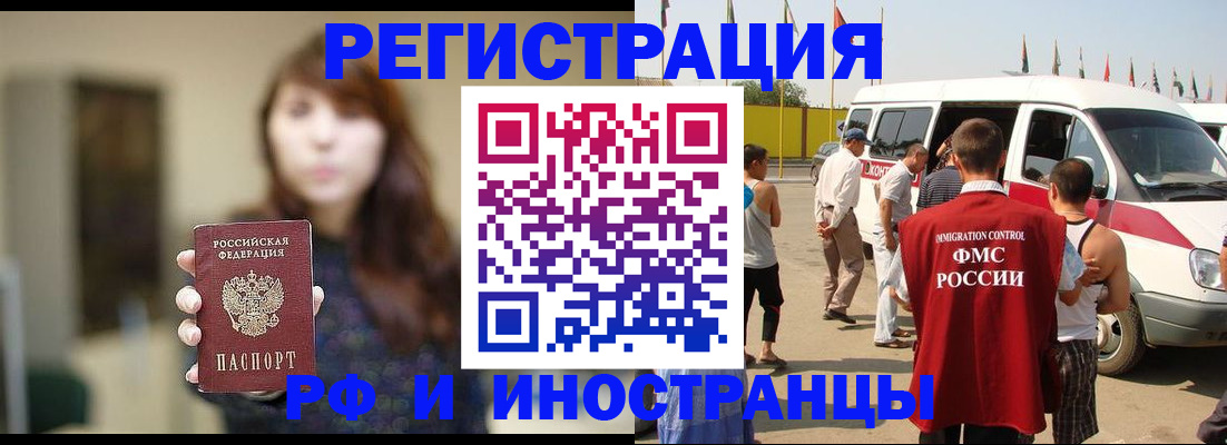 регистрация для дет. сада в Кашире