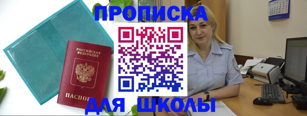 регистрация для дет. сада в Кашире