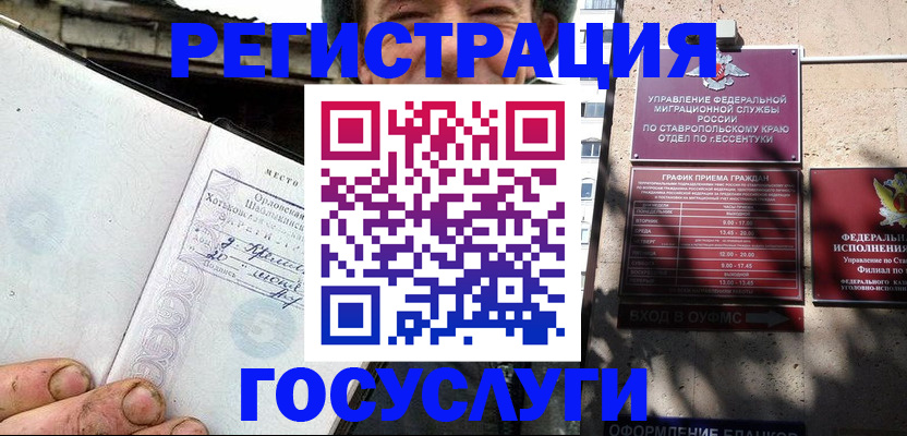 прописка поиск в Кашире