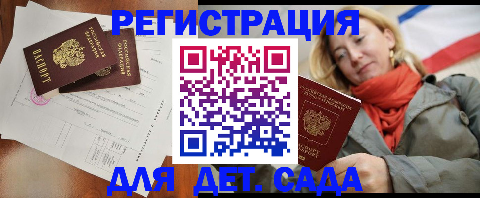 временная регистрация госуслуги в Кашире