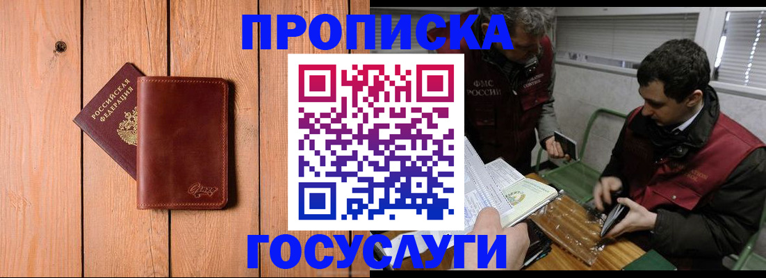 найти адрес прописки в Кашире