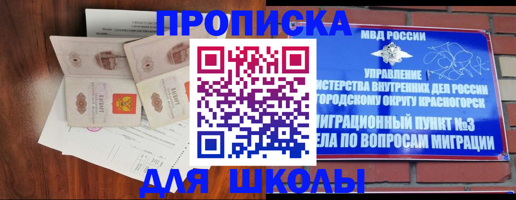 прописка поиск в Кашире